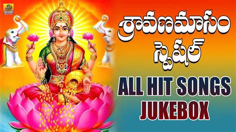 laxmi devi songs|More.